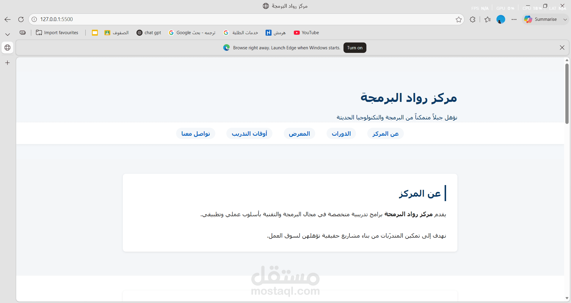 موقع عن البرمجة
