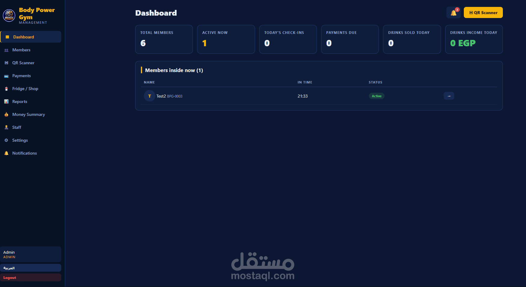 نظام إدارة صالة رياضية - Body Power Gym