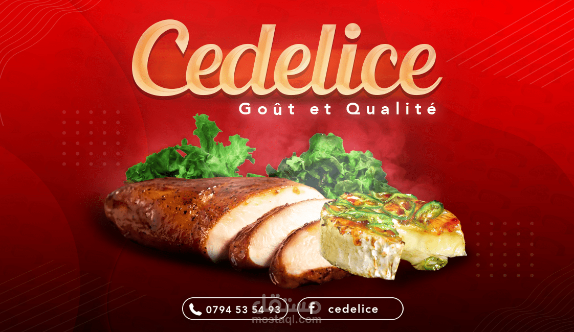 تصميم سوشيال ميديا - سيديليس -