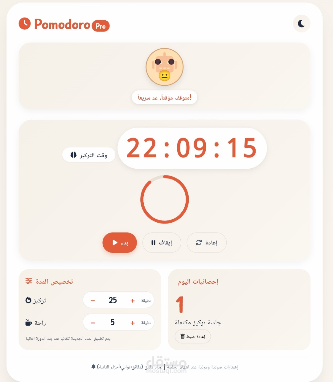Pomodoro Pro
