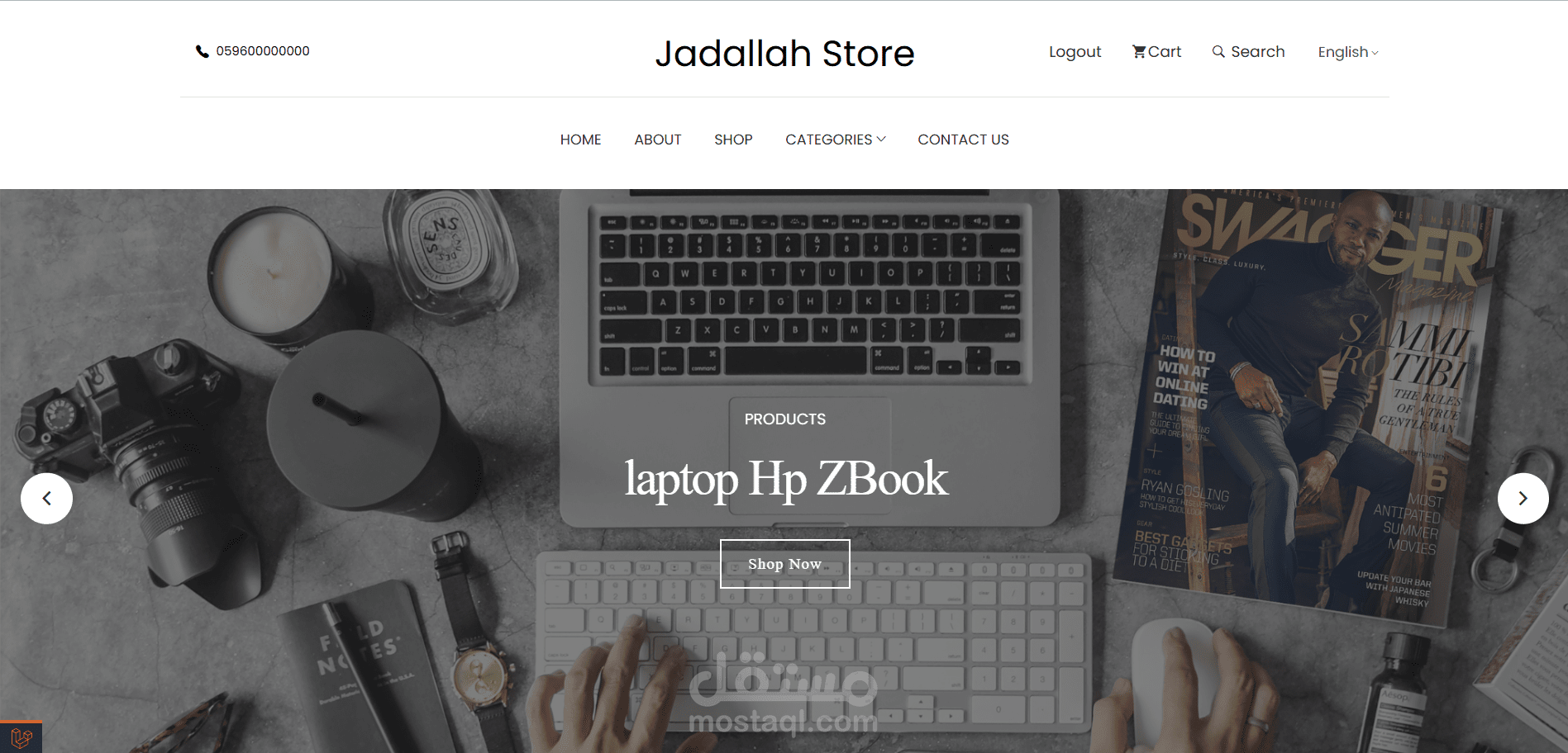 موقع إلكتروني مع لوحة تحكم لمتجر إلكتروني