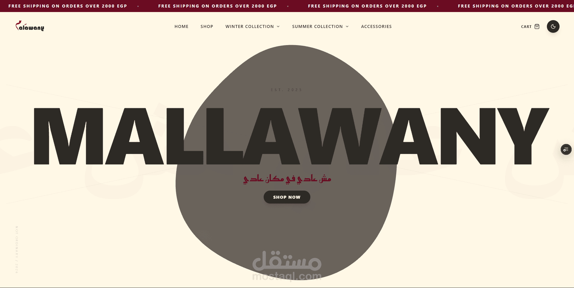 Mallawany — منصة تجارة إلكترونية كاملة لعلامة أزياء
