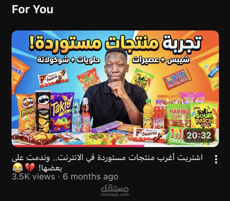 اشتريت أغرب منتجات مستوردة في الانترنت.. وندمت على بعضها!