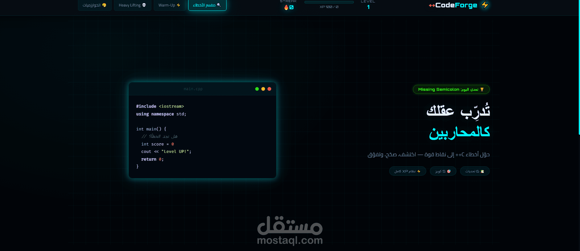 موقع ل اختار دراسي