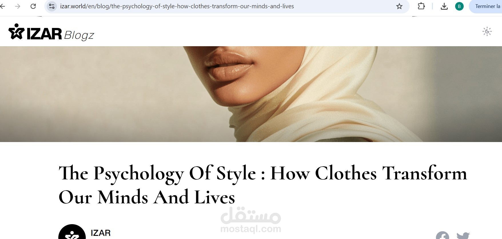 مقال منشور في الموقع الالكتروني لشركة ملابس