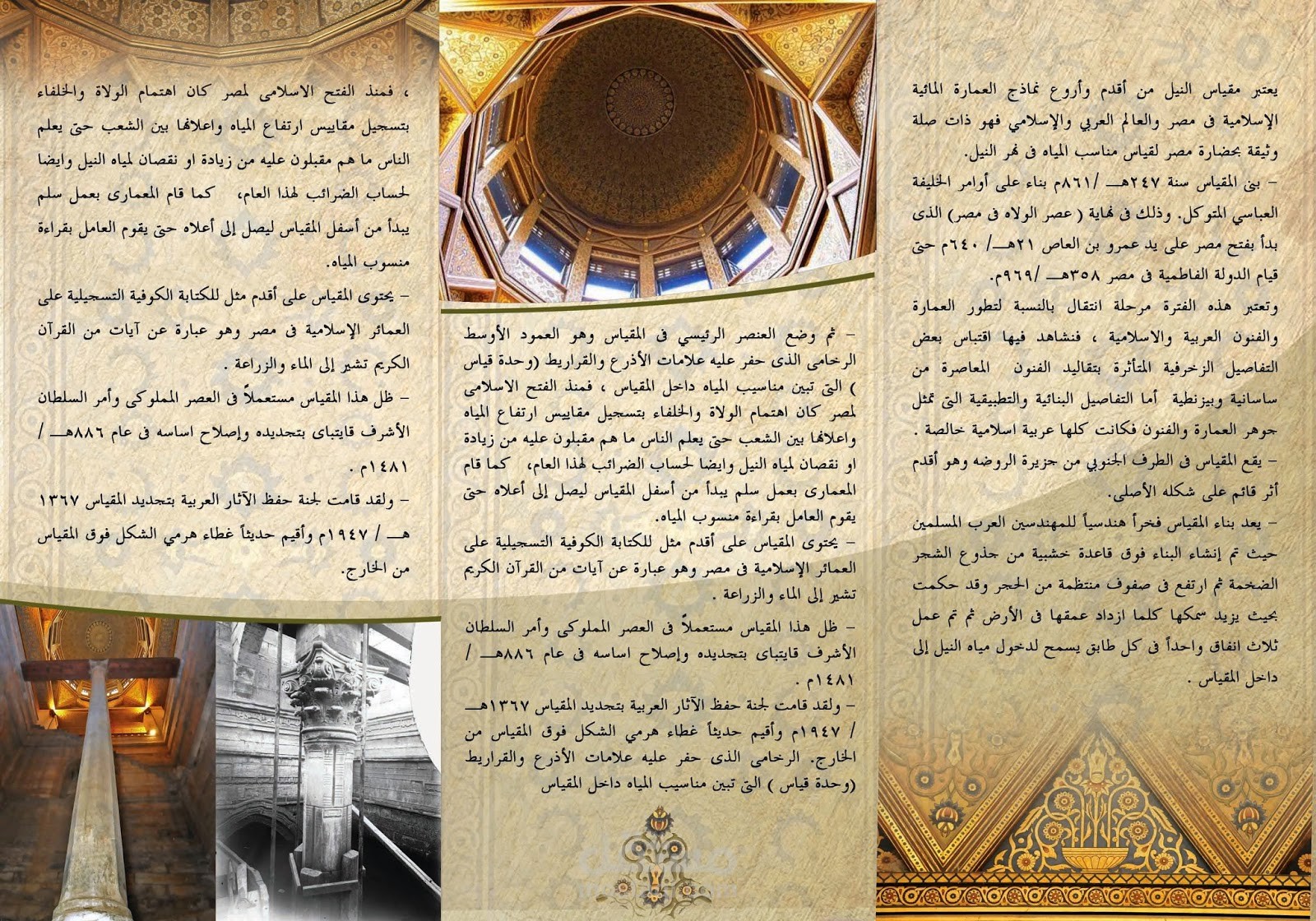 بامفلت بروشور