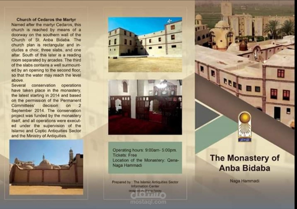 بروشور