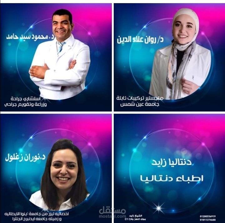 تصميمات سوشيال ميديا