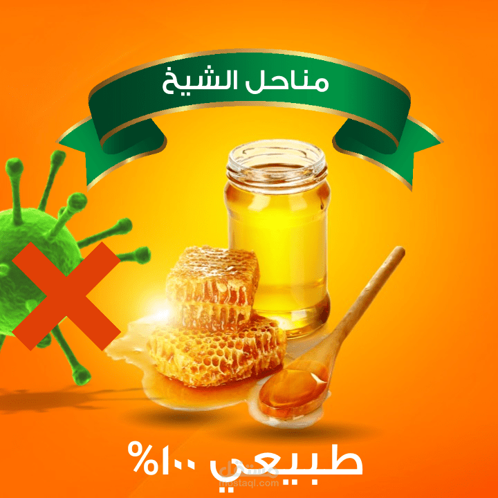 تصميم اعلان سوشيال ميديا