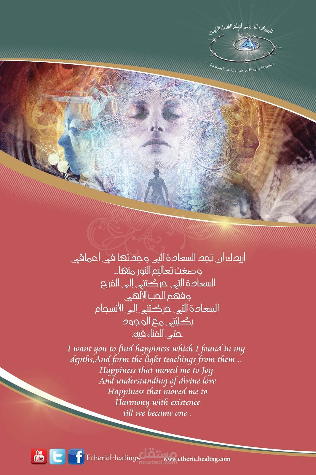 بانرات
