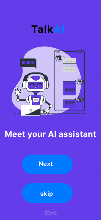 تصميم واجهات ترحيبية وتجربة مستخدم (Onboarding) لتطبيق TalkAI
