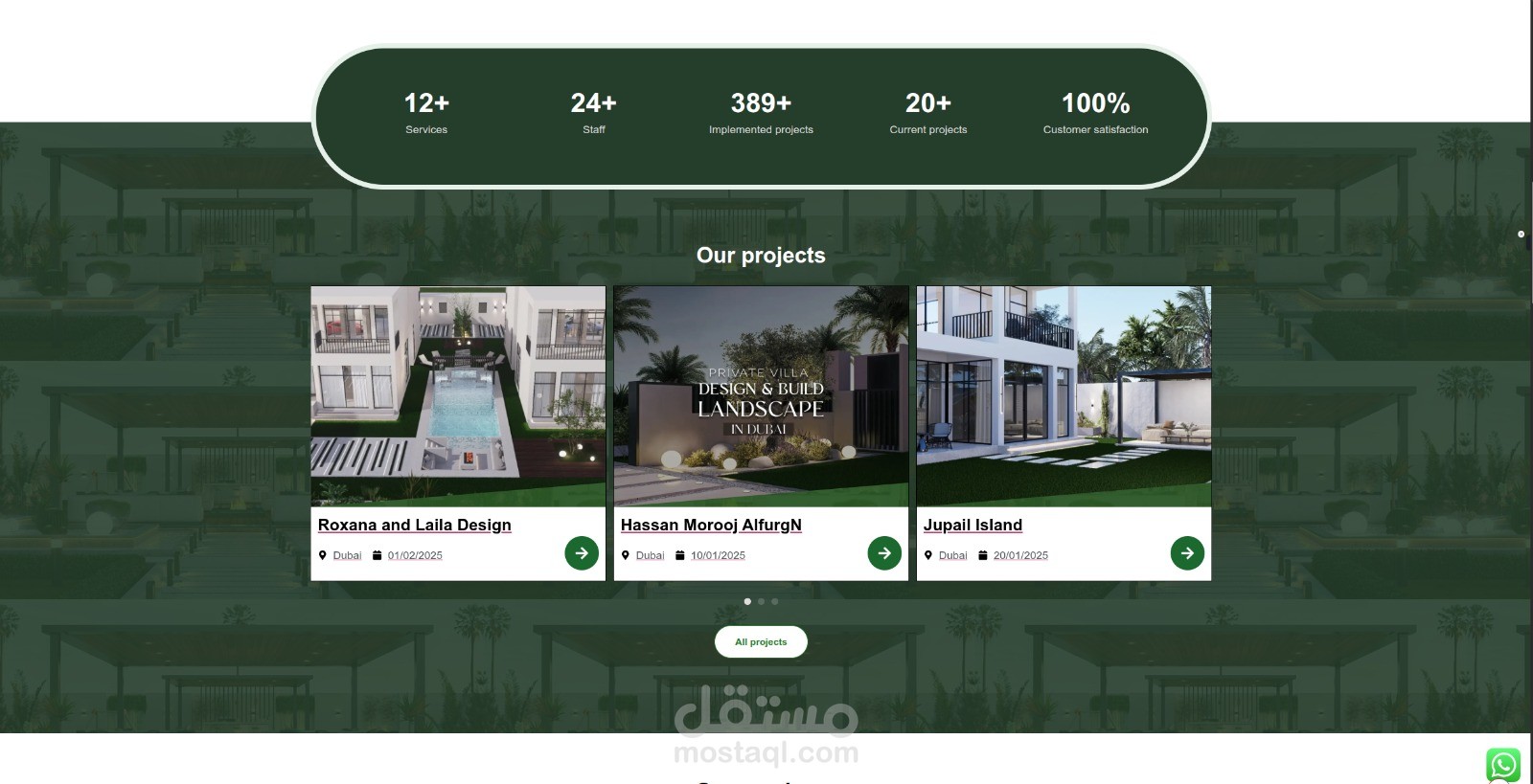 موقع WordPress لشركة Landscape