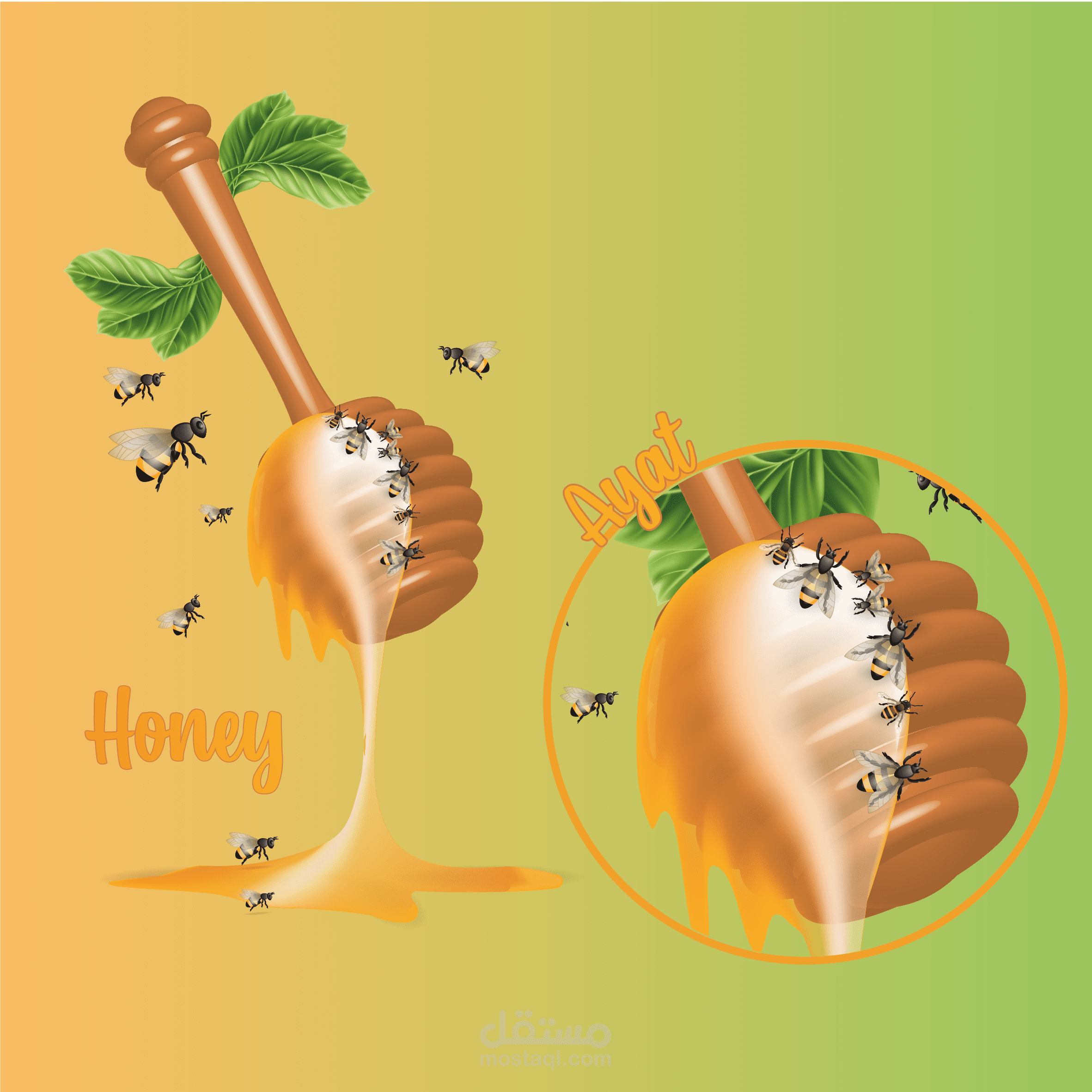 رسم الستريتور