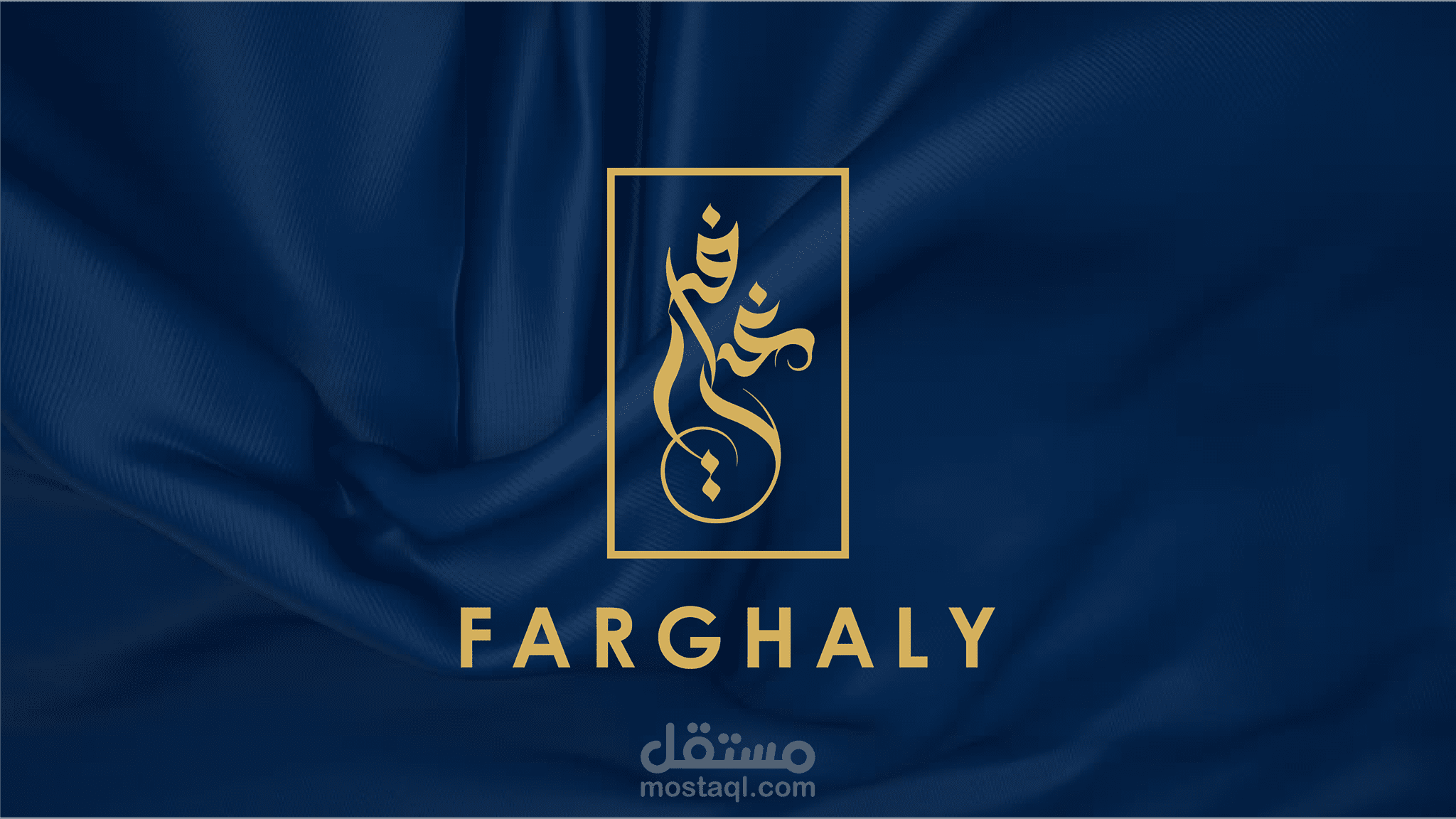 فرغلى Farghaly