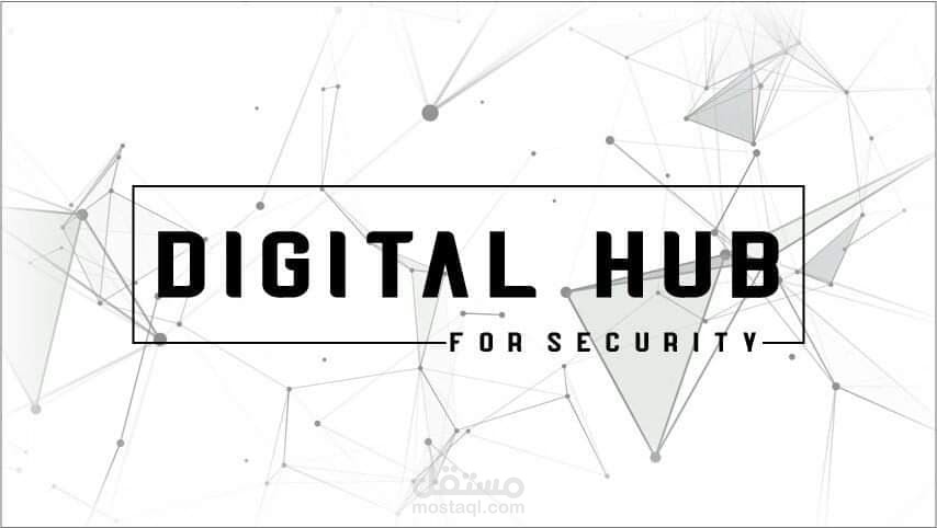 هوية بصرية Digital Hub