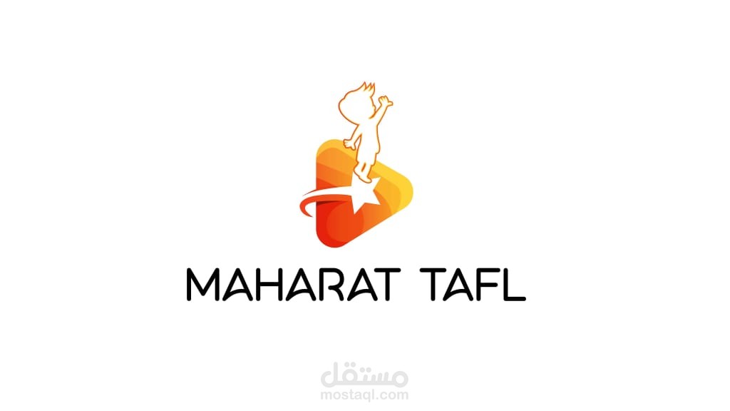 شِعار مهارات طفل MAHARAT TAFL