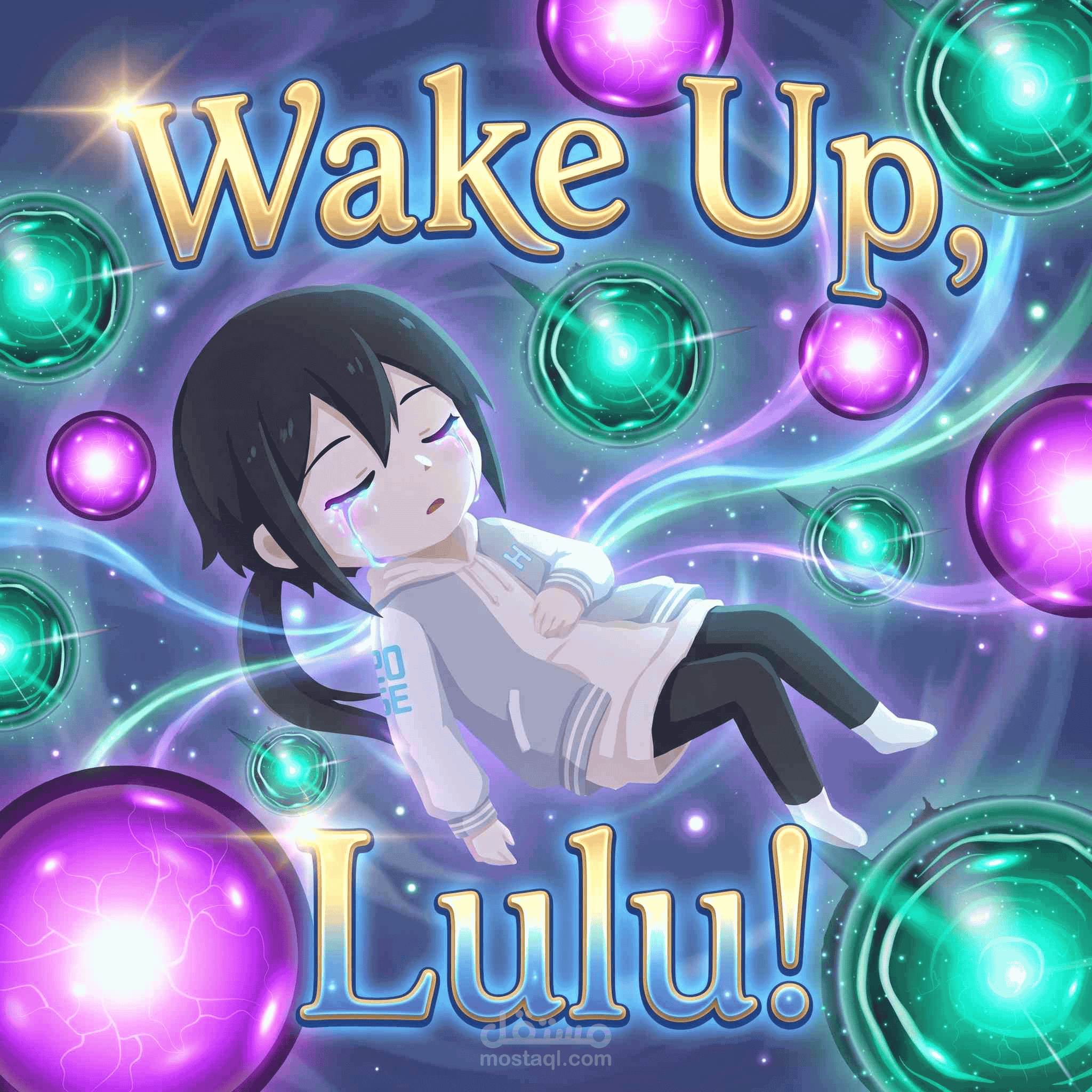 لعبة Wake Up, Lulu!