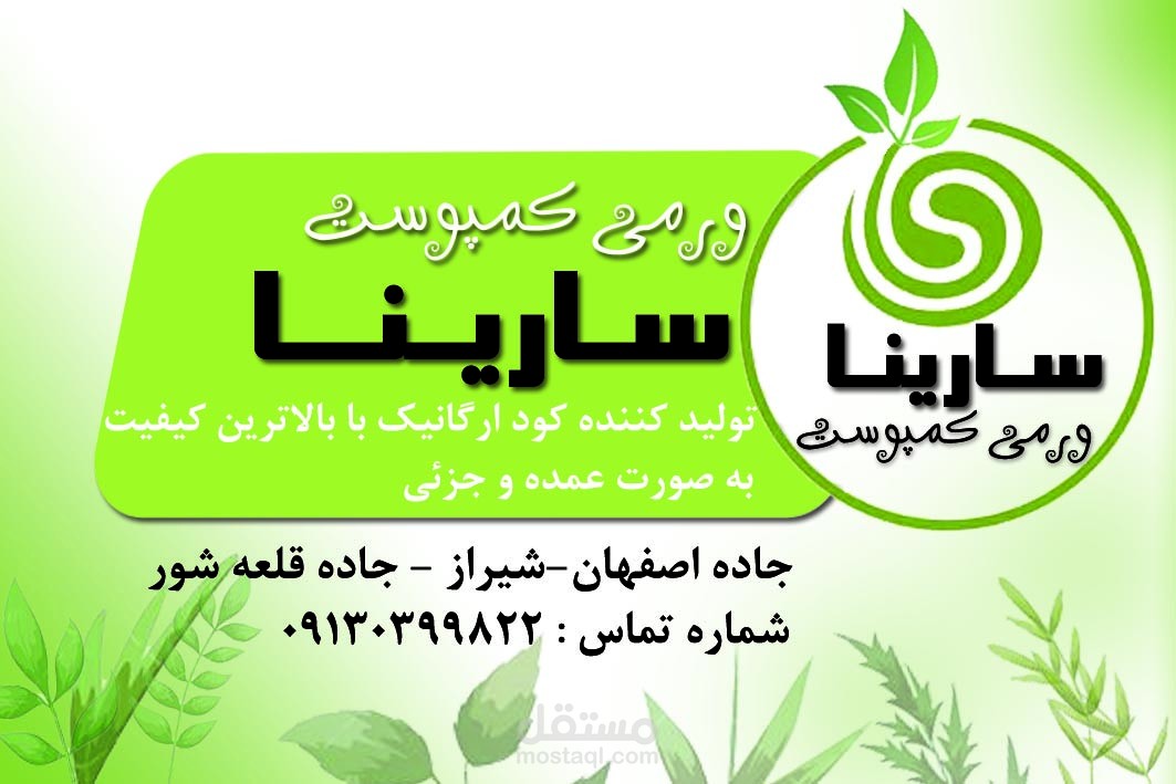 تصميم بوستر إعلاني احترافي