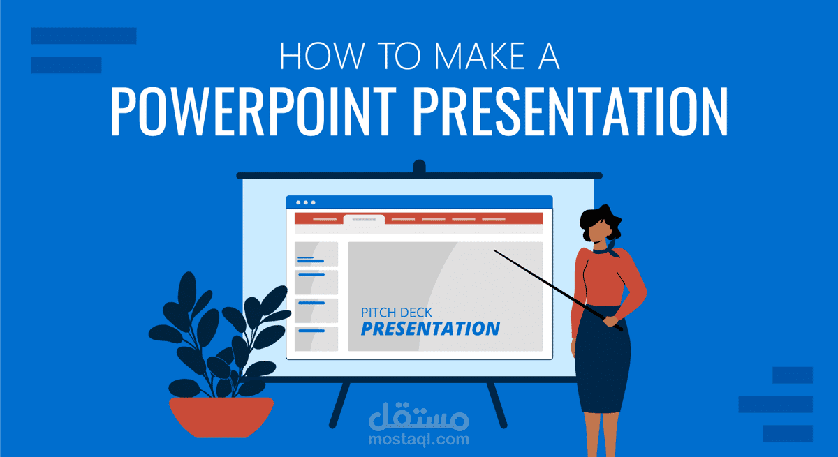 سأصمم عرض تقديمي احترافي PowerPoint و Canva