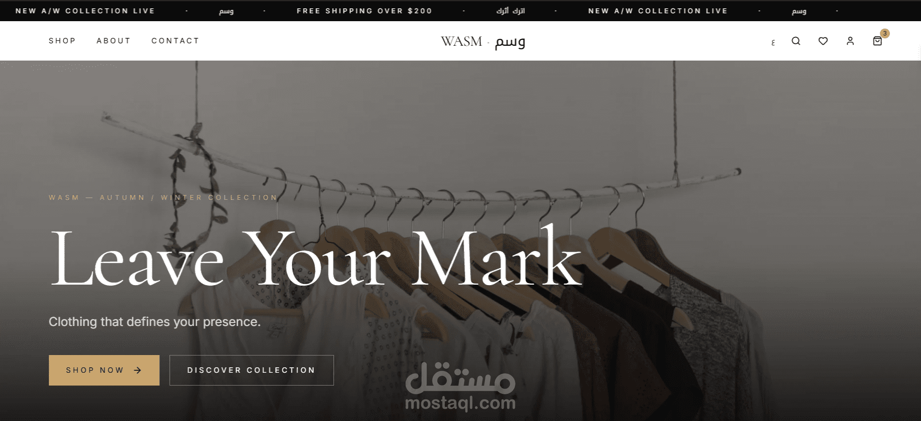 متجر WASM للأزياء الفاخرة | Luxury Streetwear E-Commerce Platform