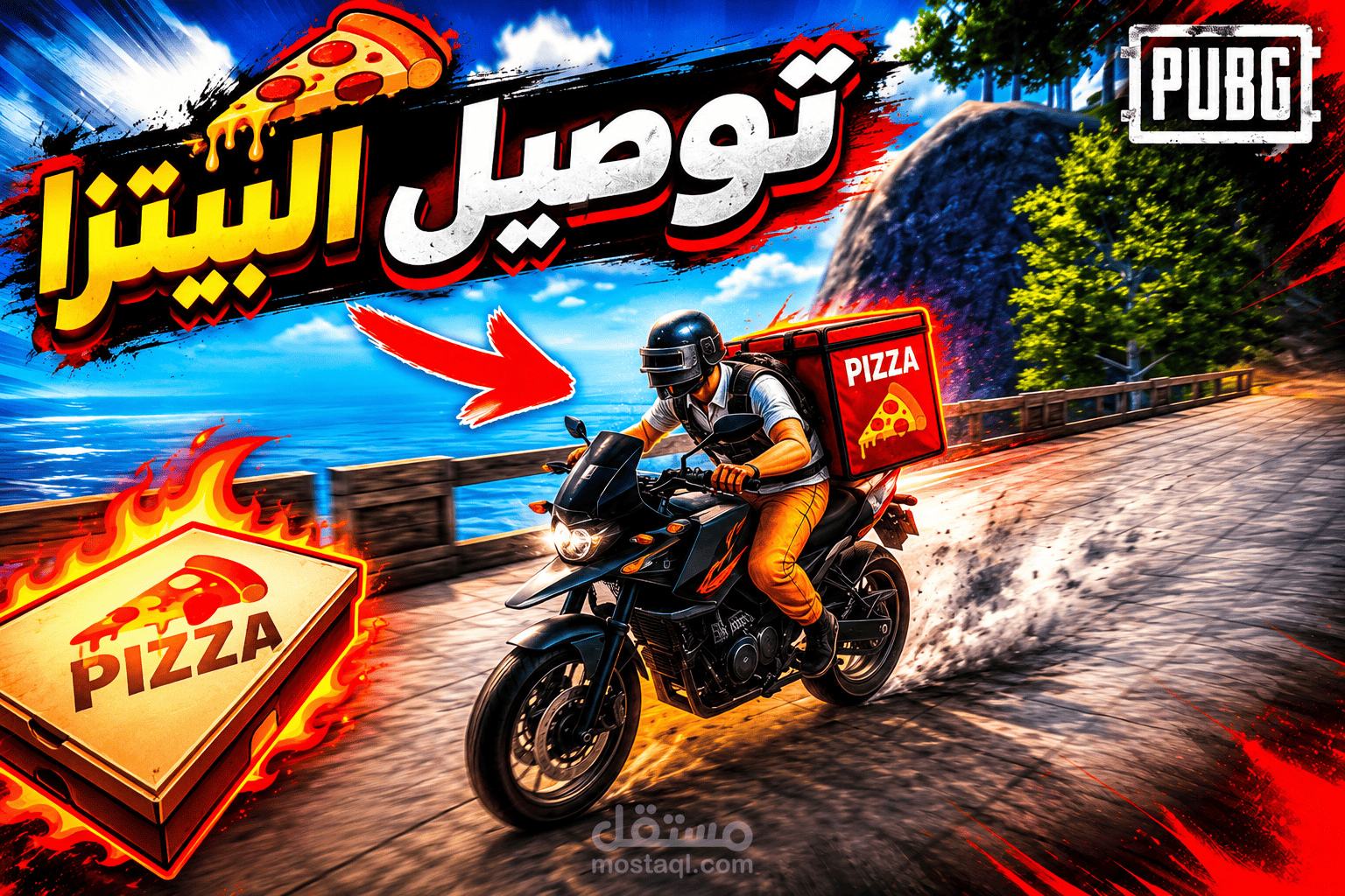 مونتاج فيديو قصير للألعاب – YouTube Shorts