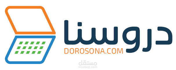 تطوير منصة dorosona.com