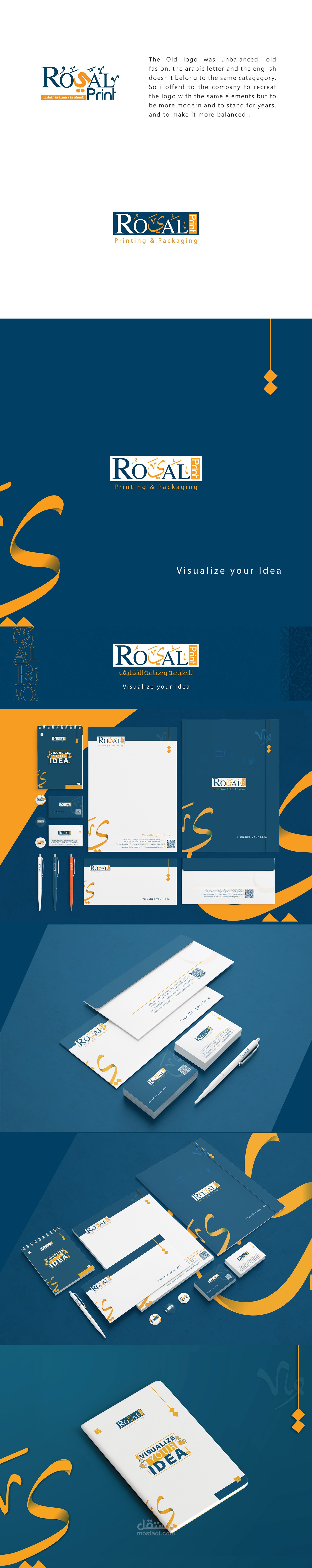 Royal Print rebrand