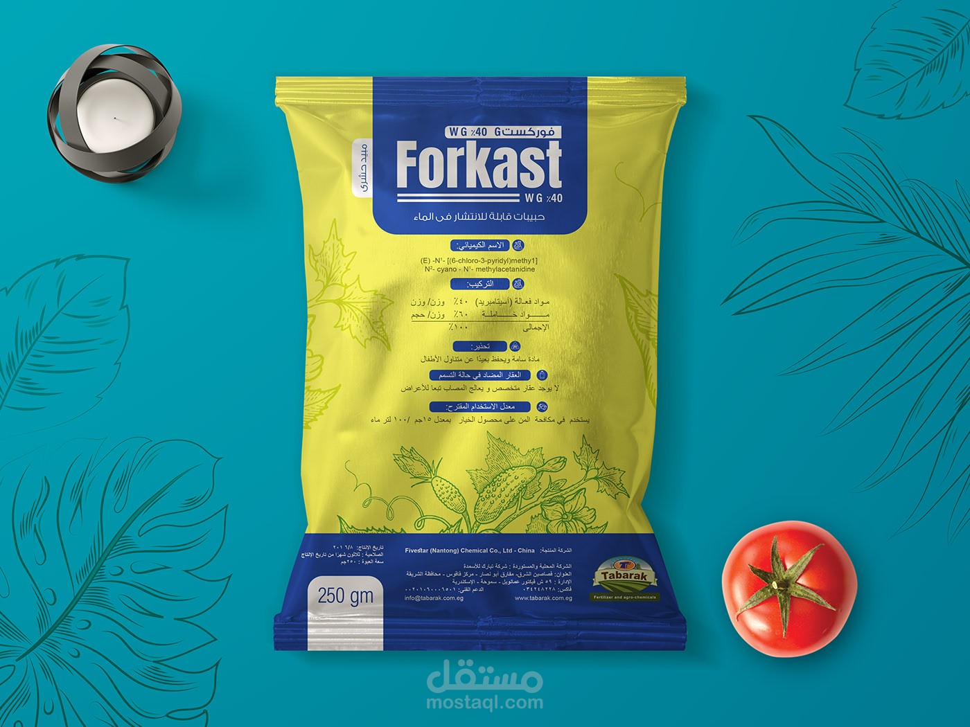 tabarak package