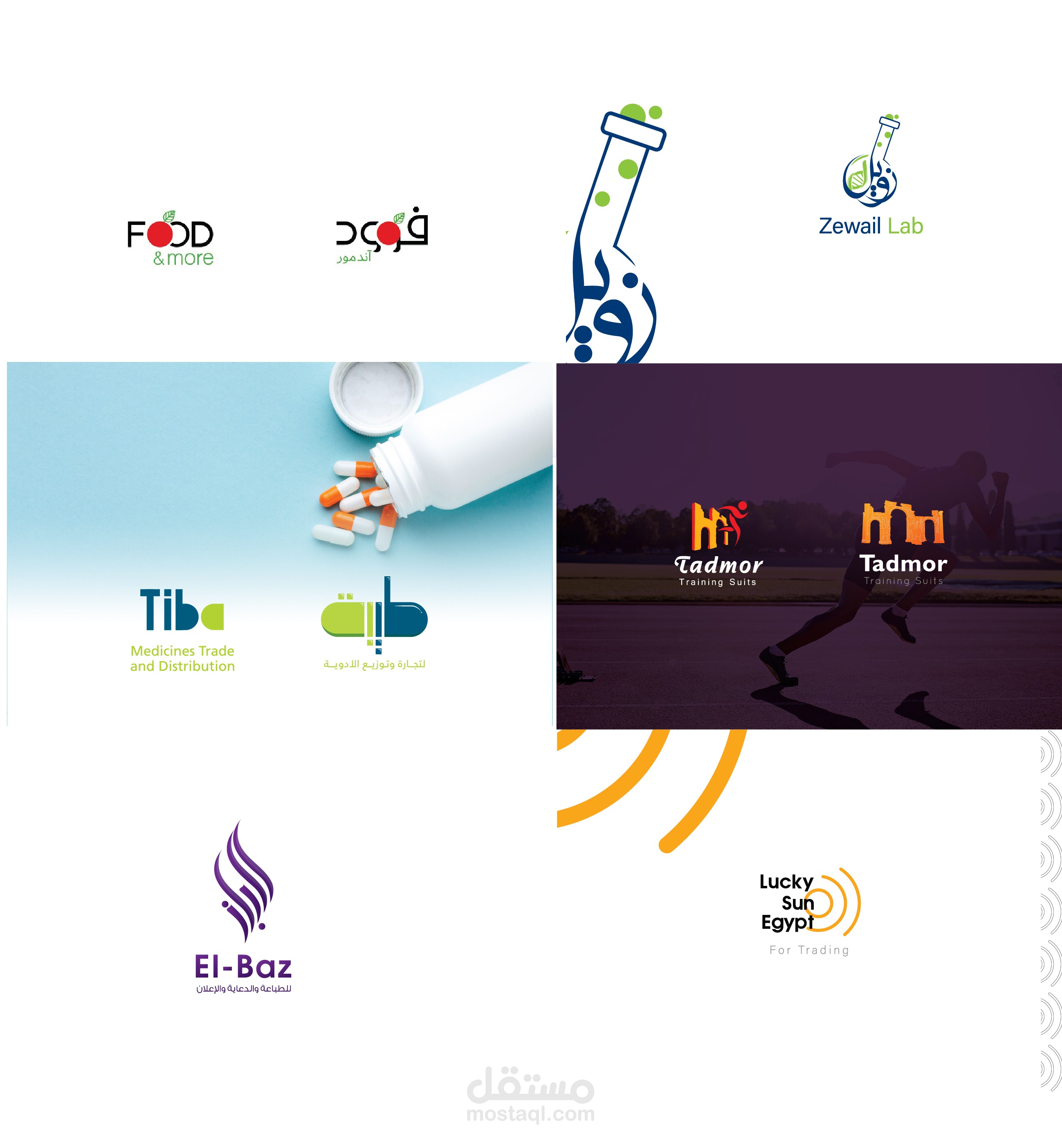 Logo Design