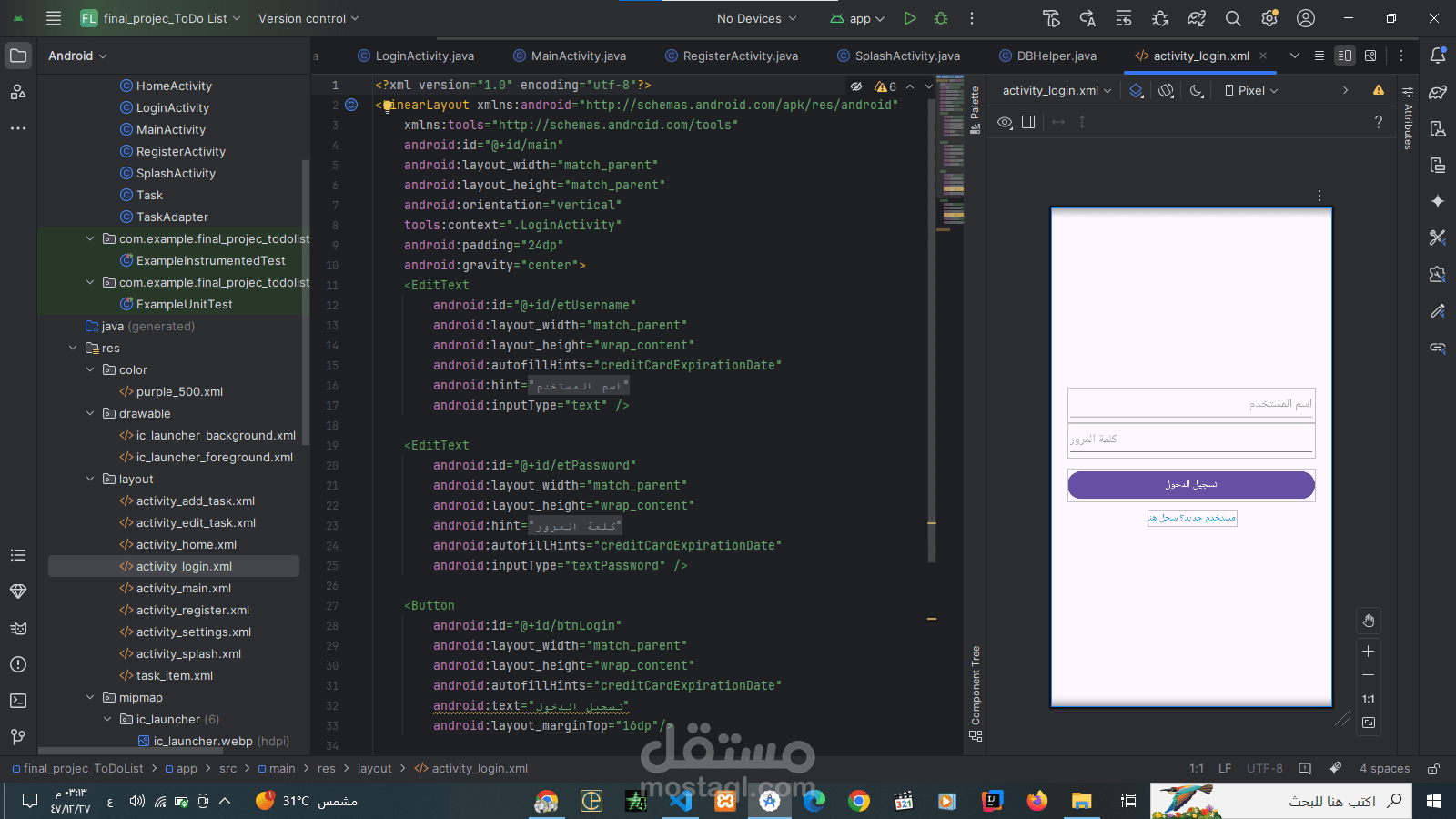 Android ToDo List Application with SQLite
