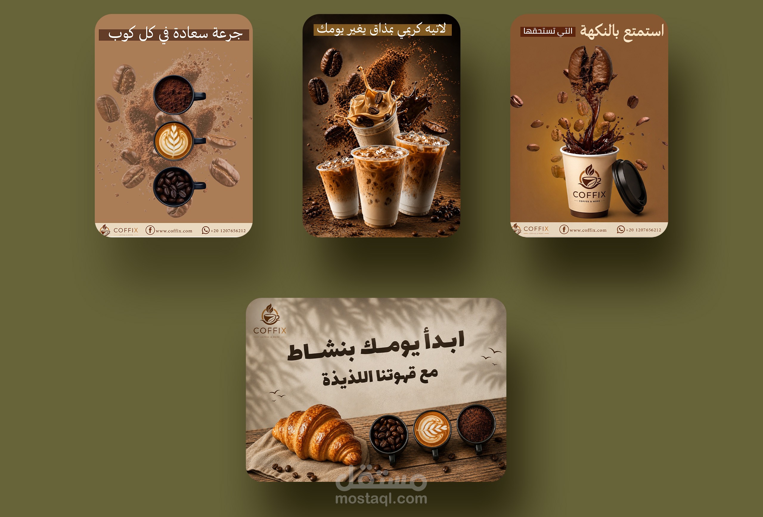 The Coffee Logo | Modern Coffee Brand Identity