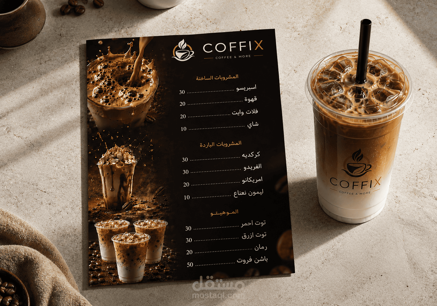 تصميم منيو احترافي وعصري للمطاعم والمقاهي