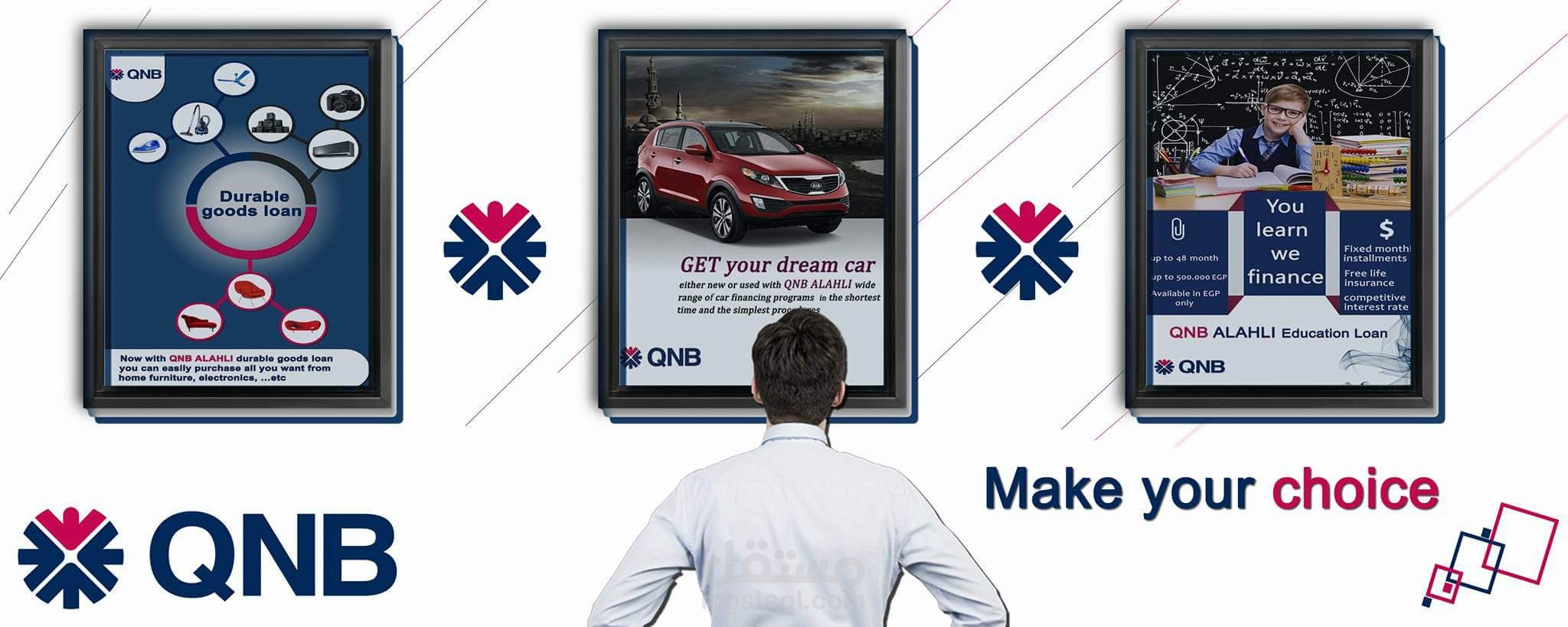 تصميم لبنك QNB