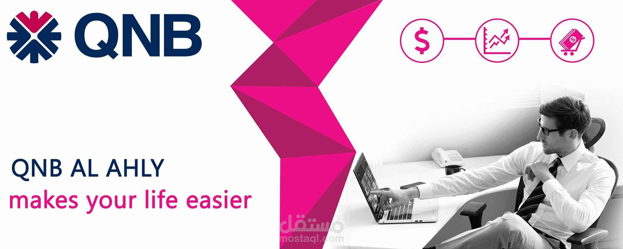 تصميم للفيسبوك لبنك QNB