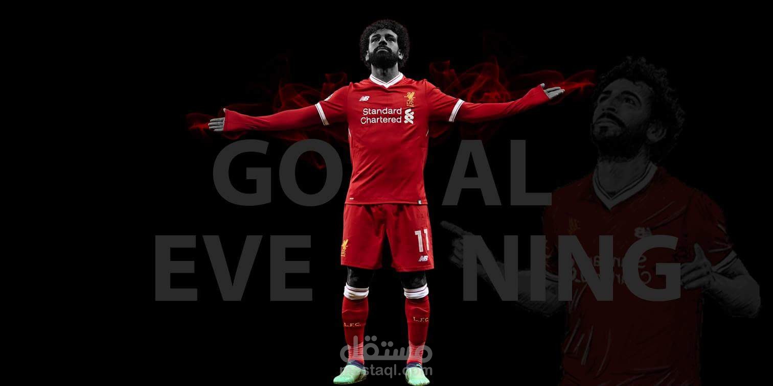 تصميم لموقع goal evening