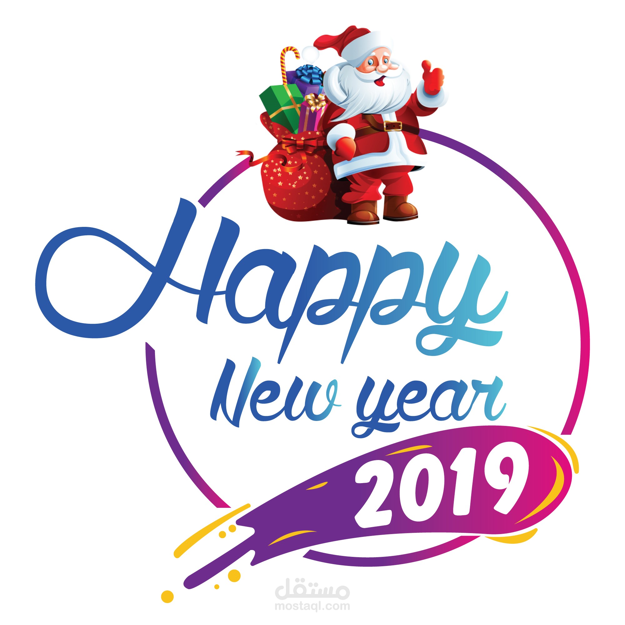 happy new year design