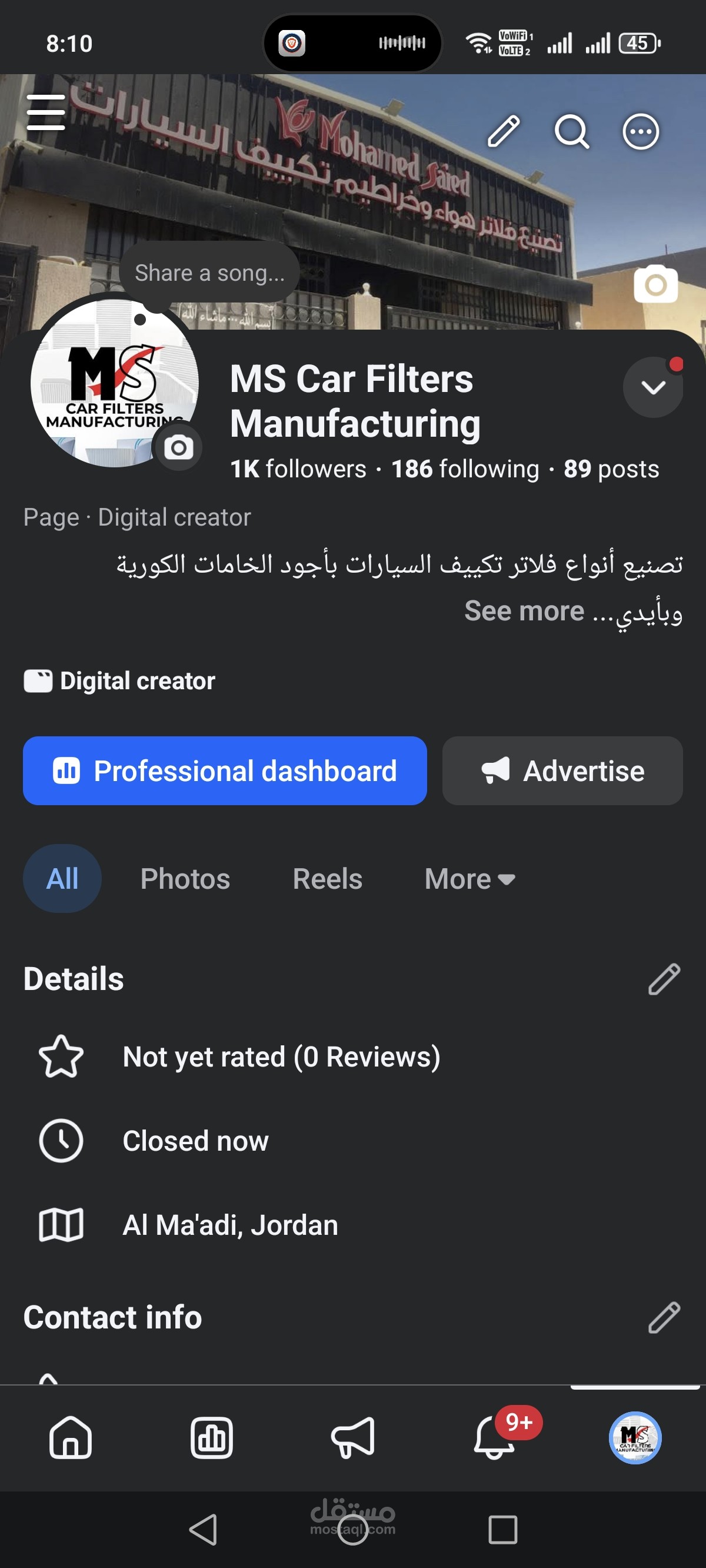 ادارة صفحات التواصل الاجتماعي للشركة