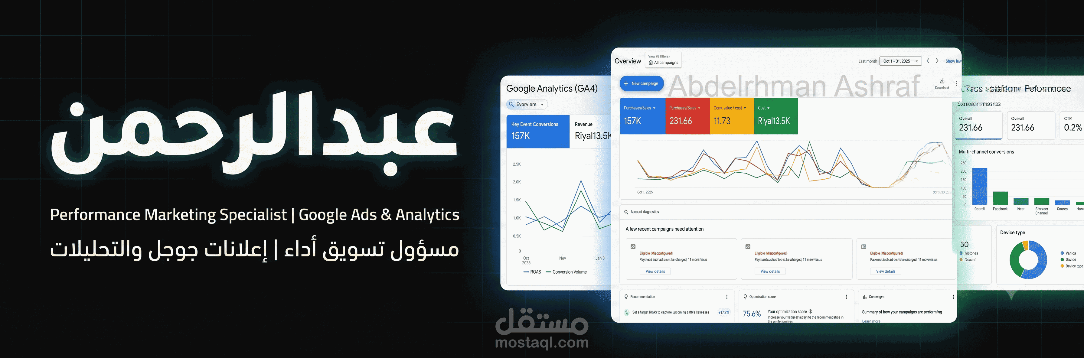 المملكة العربية السعودية