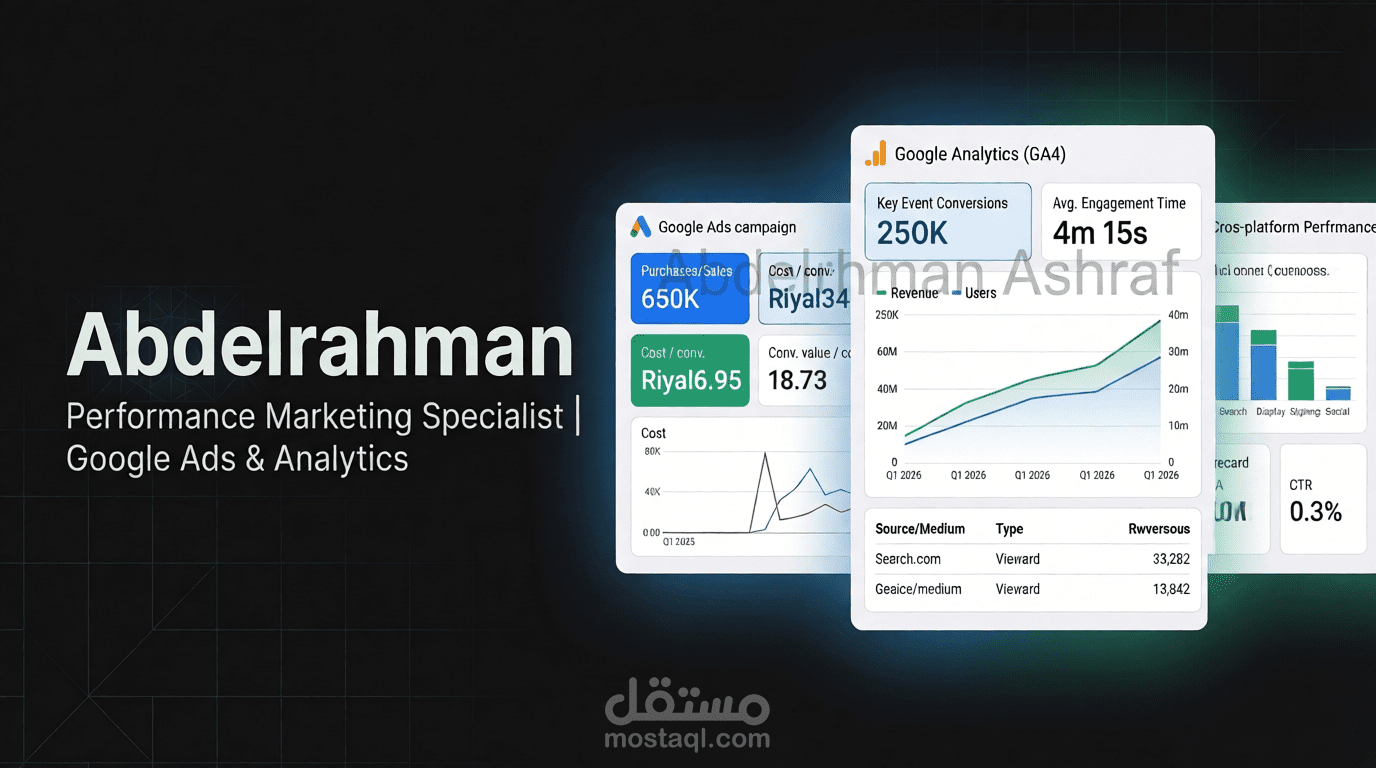 المملكة العربية السعودية