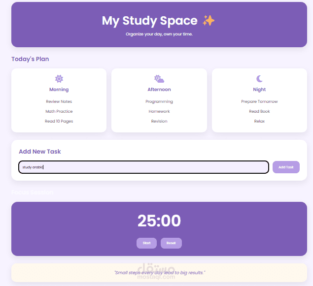 studing page