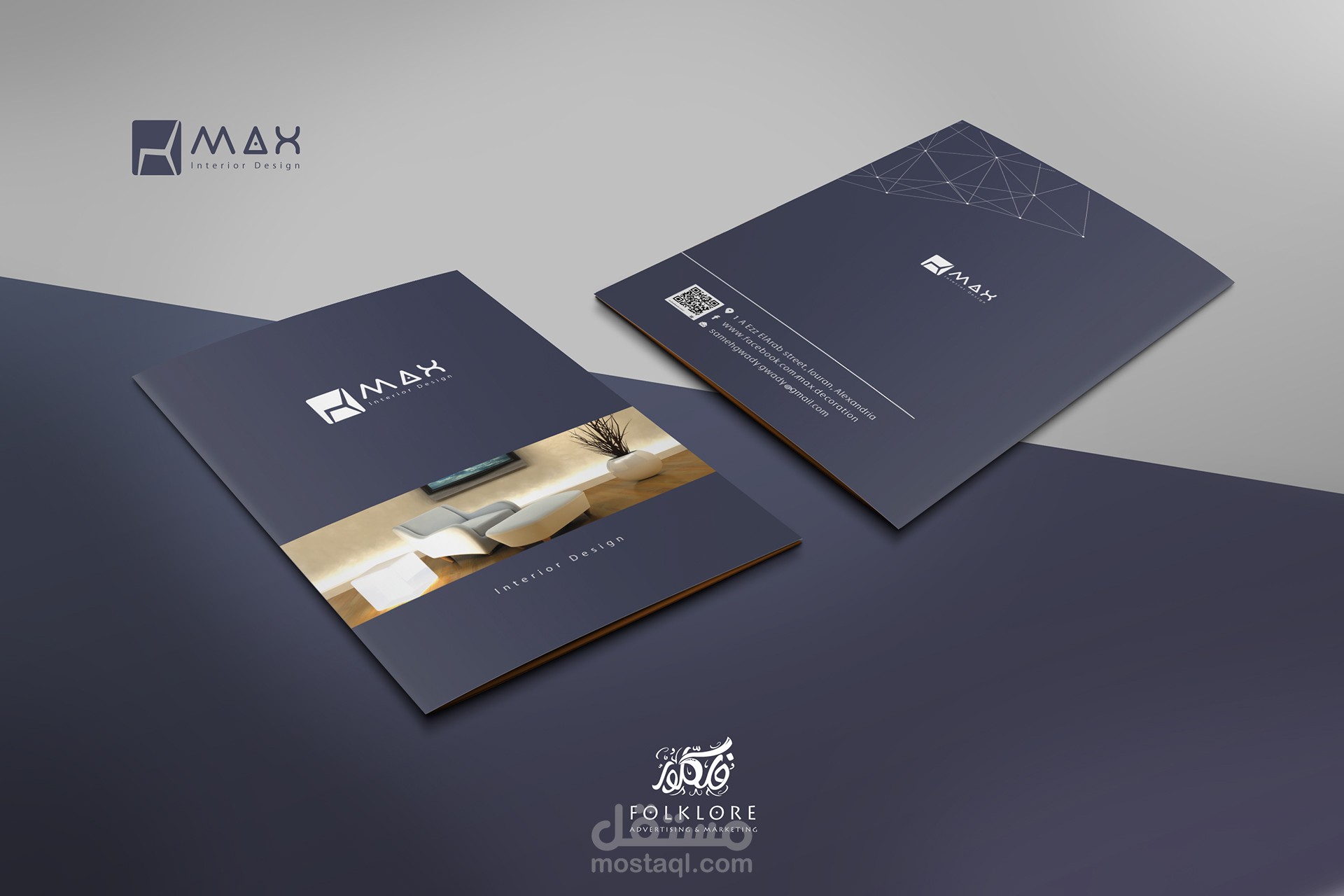 تصميم هويه كامله  branding identity