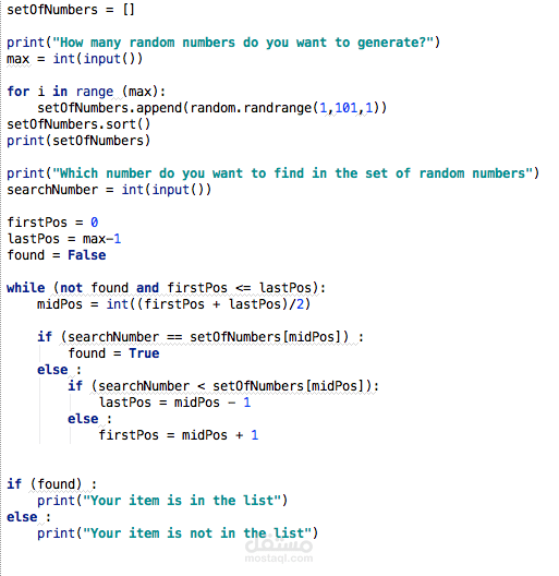 أداة Python لإدارة وتنظيم الملفات الرقمية محلياً بشكل آلي