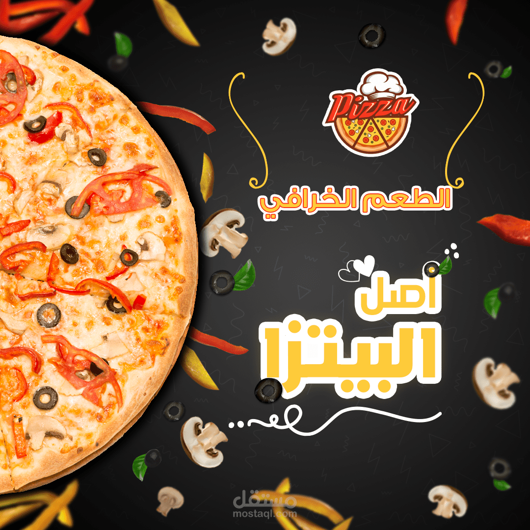 سوشيال مديا