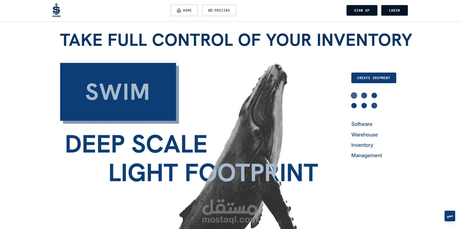 Swim — Inventory Management System