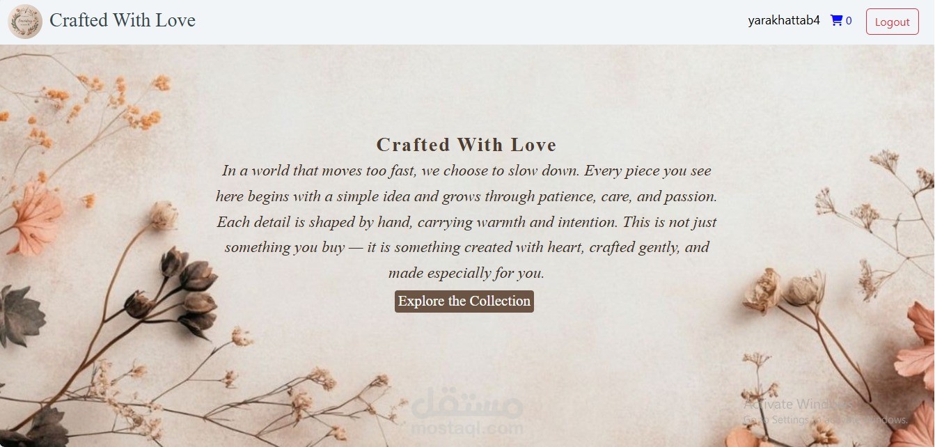 Crafted With Love – متجر إلكتروني تفاعلي للهاند ميد (E-commerce)