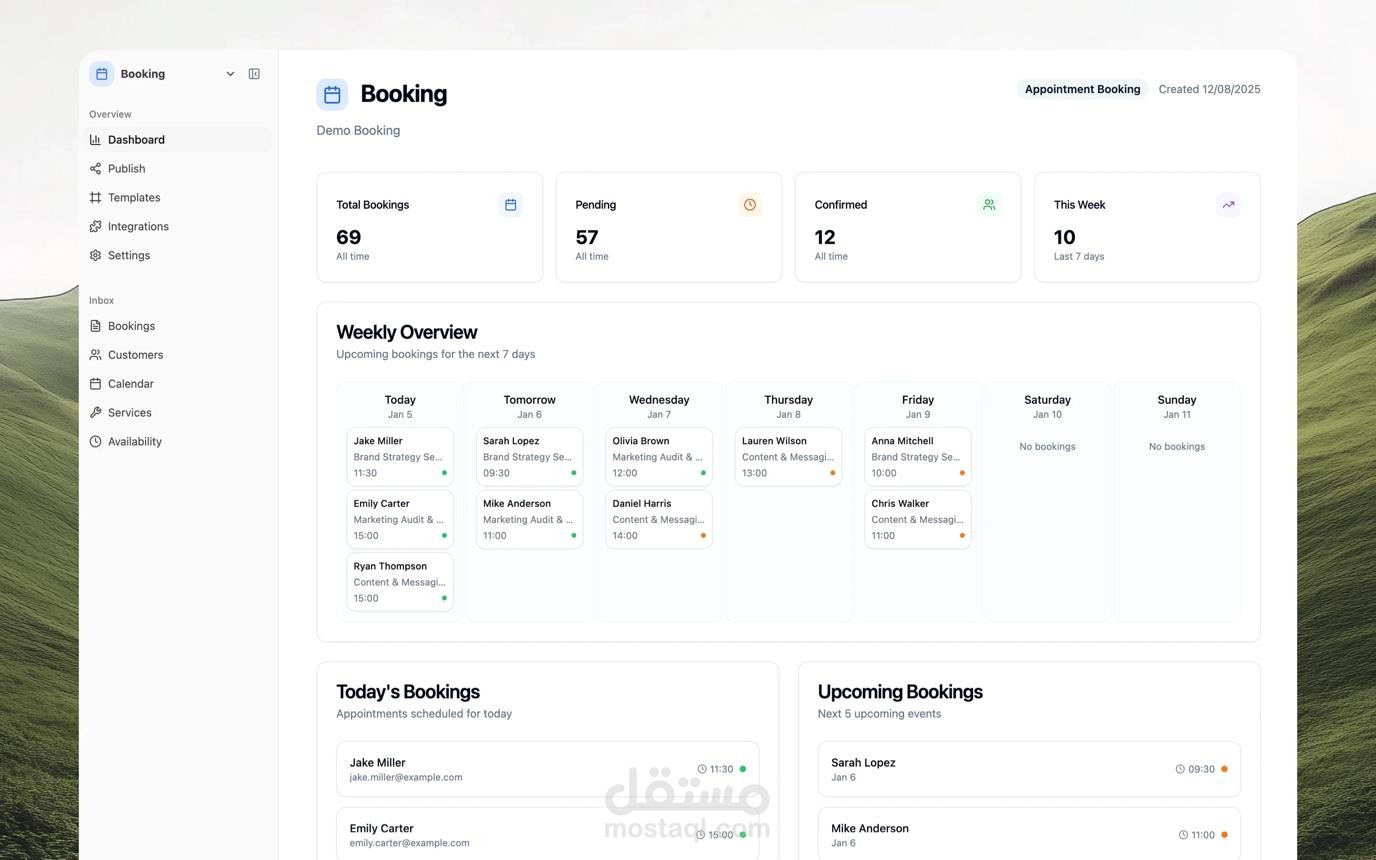 نظام حجز مواعيد إلكتروني (Appointment Booking System)