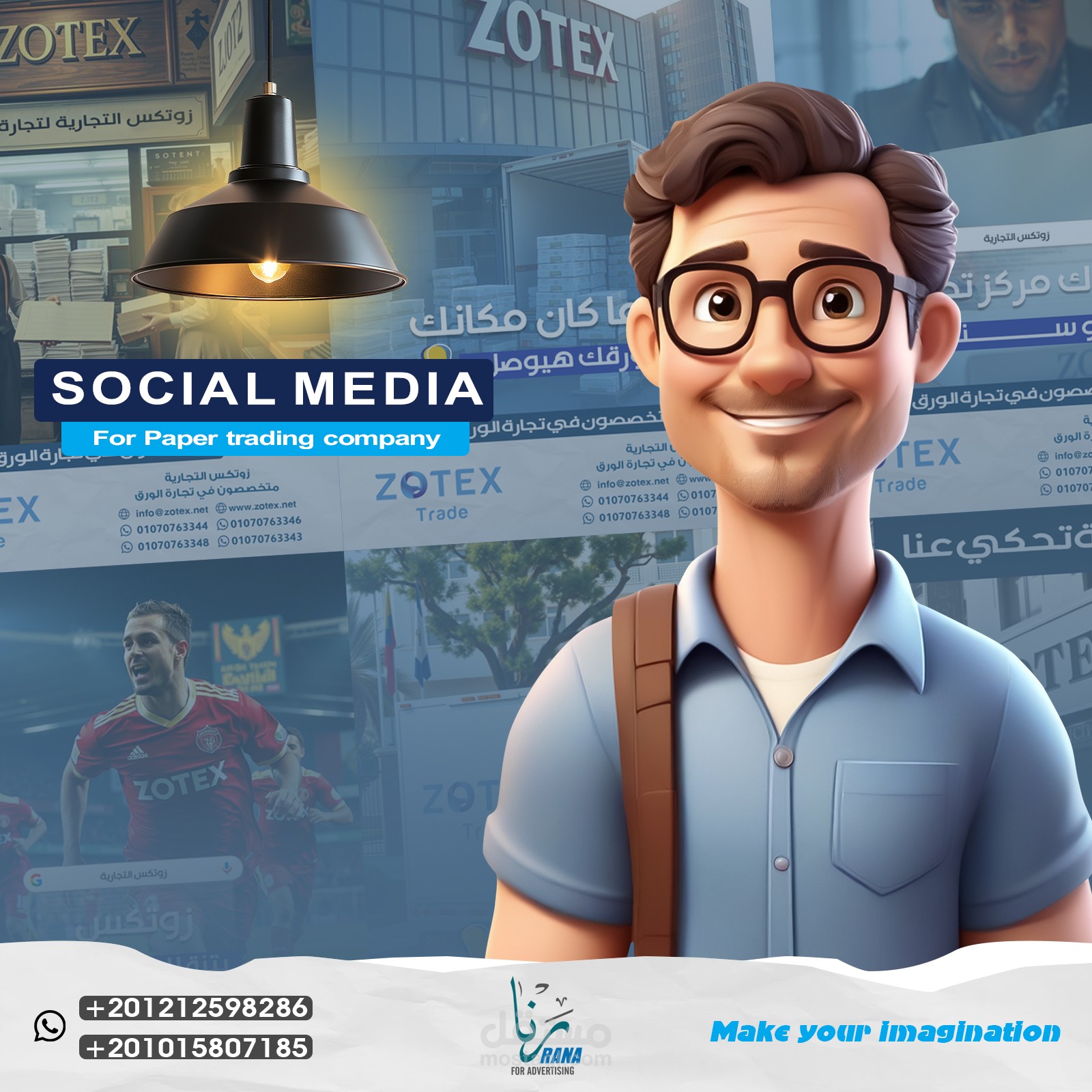 تصميمات سوشيال ميديا من اعمالنا