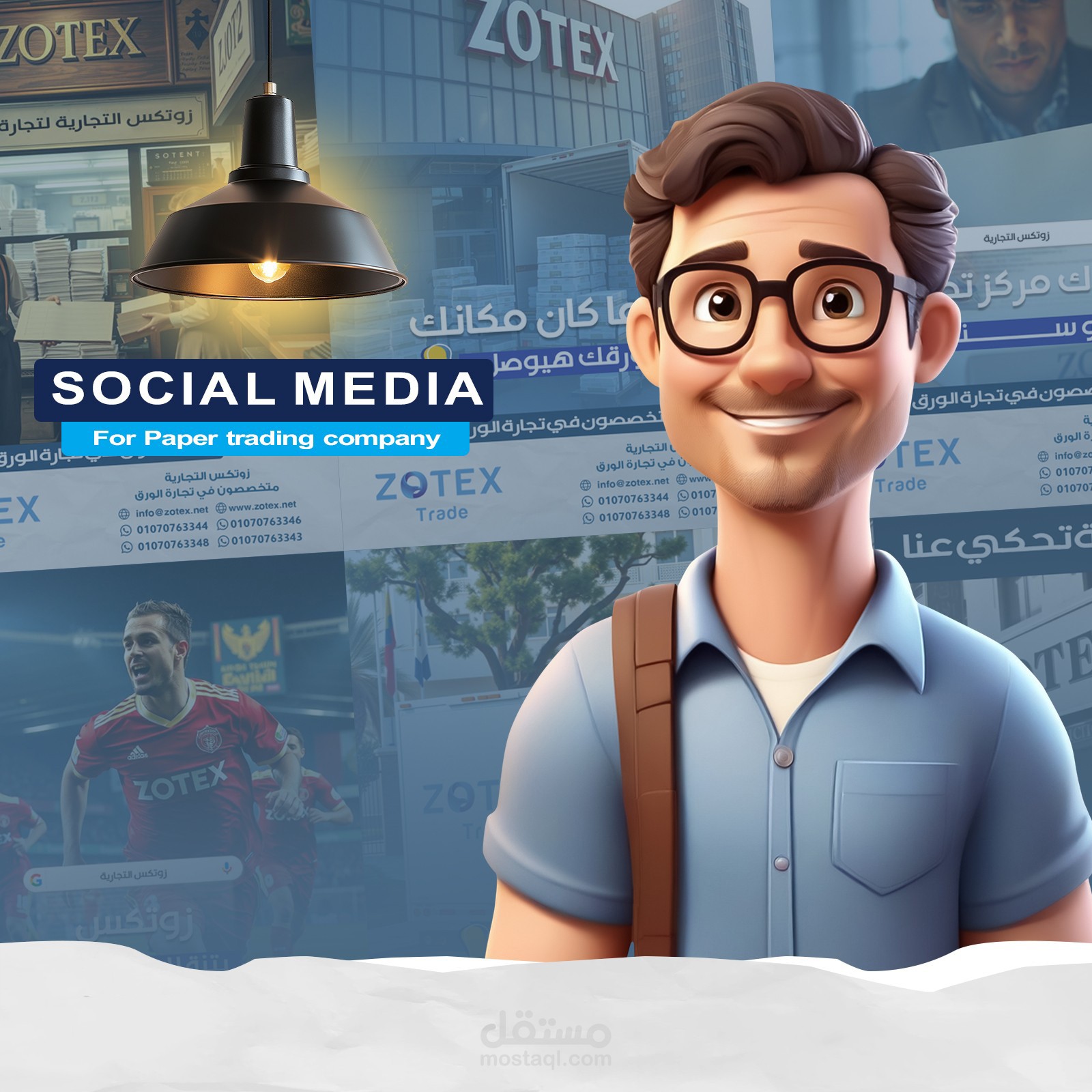 تصميمات سوشيال ميديا من اعمالنا