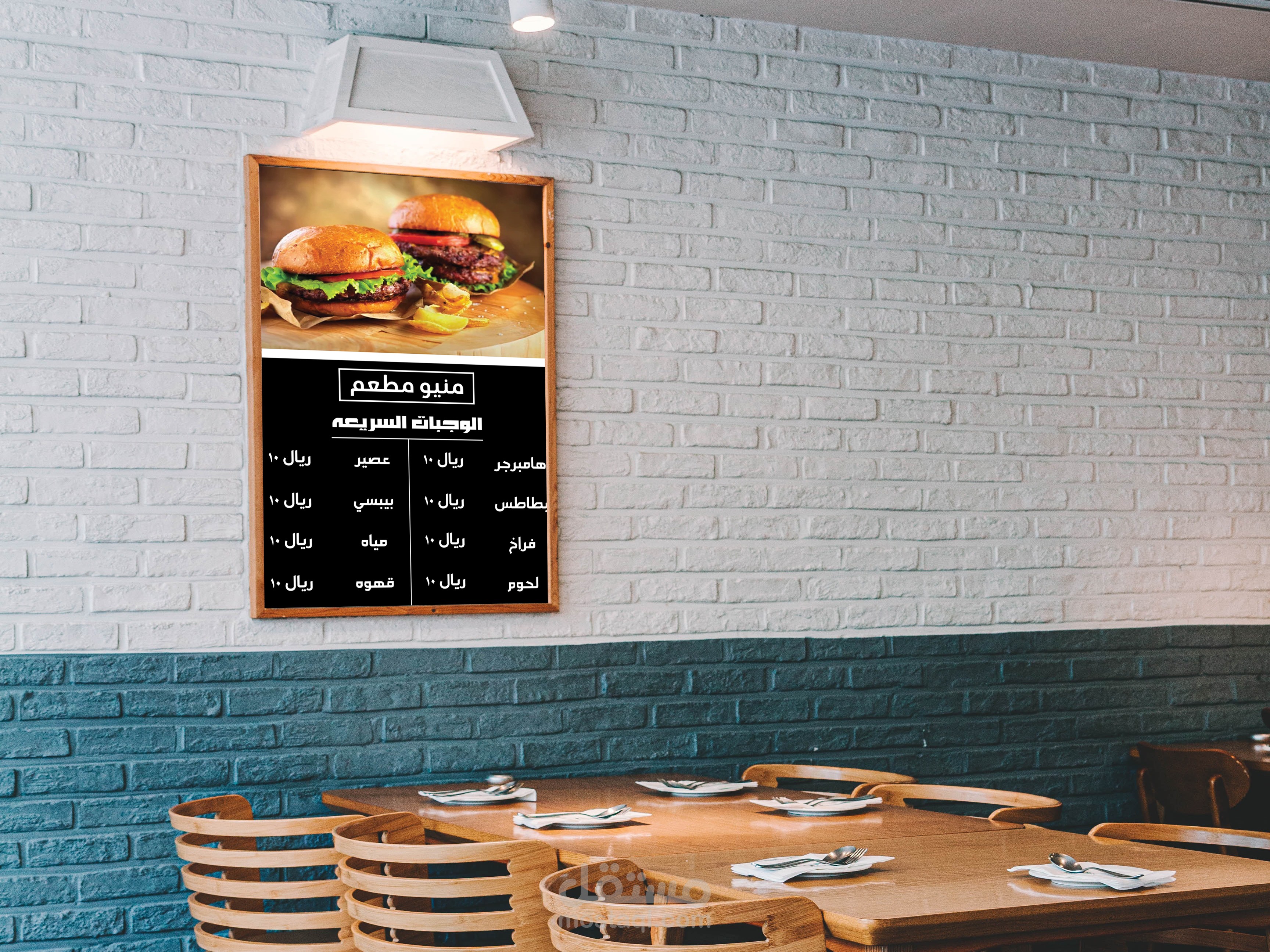 تصميم منيو مطعم احترافى