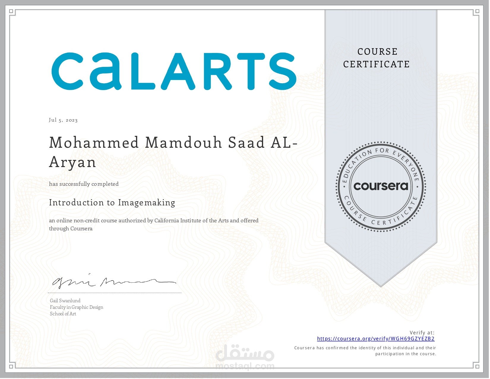 شهادة تصميم الصور من معهد كاليفورنيا للفنون